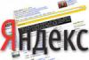 "Яндекс" готов заплатить 5 000 долларов за найденные на его сайтах уязвимости 