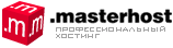Отзывы о хостинге Masterhost, обзор провайдера Мастерхост