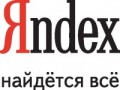 Яндекс расширяет горизонты