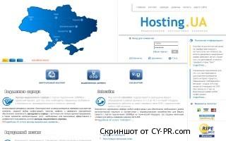 Отзывы о хостинге Hosting.ua, обзор провайдера Hosting.ua
