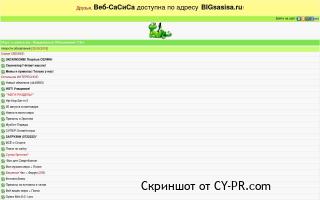 Порно вап тегос ру бесплатно онлайн. Лучшее секс видео бесплатно.