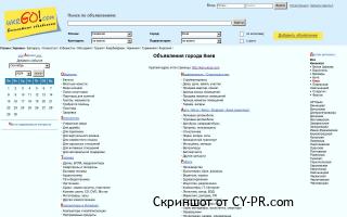 Приглашу в гости - она ищет его - Знакомства - Доска бесплатных объявлений - jagunowka.ru