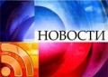 Роскомнадзор усиливает борьбу с распространением недостоверной информации