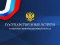 Российские компании игнорируют электронные госуслуги 