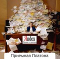 Платон Щукин подвел итоги 2016 года