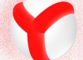 Yandex-браузер вышел в свет