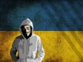 Украинские активисты Anonymous объявили кибервойну НАТО и ЕС