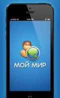 "Мой Мир" стал доступен для владельцев iPhone