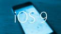 iOS 9 будет работать даже на старых "айфонах"