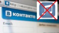 Правообладатели контента смогут самостоятельно удалять его из "ВКонтакте"