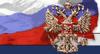 Россиянам разрешено вставать на учёт в консульстве через интернет