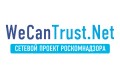 WeCanTrust – новый проект Роскомнадзора для открытого обсуждения блокировки ресурсов