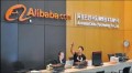 Холдинг Alibaba наращивает свой "облачный" бизнес и продолжает готовиться к IPO