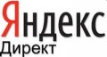 "Яндекс" проводит сертификацию специалистов по контексту