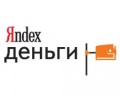  "Яндекс. Деньги" можно будет пополнять в терминалах банка "Русский Стандарт"