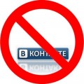 "ВКонтакте" "очернили" и сразу же помиловали