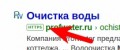 HTTPS-сайты получили метку в выдаче Яндекса 