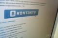 "ВКонтакте" запускает новую рекламу для премиум-брендов