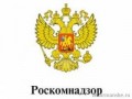 Роскомнадзор спасет поисковые системы от реестра запрещенных сайтов 