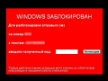 Более трети интернет-пользователей атакованы троянами-вымогателями