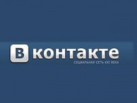 "ВКонтакте" проведет чемпионат по программированию 