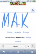 Мобильная версия Google обзавелась рукописным поиском