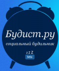 Россияне продемонстрировали миру свой "живой будильник"