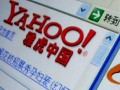 Yahoo! оставил китайцев без почты