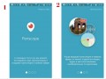 Twitter предлагает включать рекламу на сайте Periscope перед прямыми трансляциями