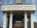 Следственный комитет РФ займется мониторингом соцсетей