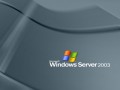 Поддержка Windows Server 2003 прекратится в июне следующего года