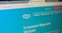 Skype рассылает вредоносный контент