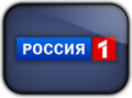 ВГТРК выпустила бесплатное приложение "Россия 1"