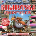 Библиотеку "Либрусек" занесли в список запрещенных сайтов 