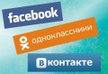 Количество пользователей в Facebook из-за блокировки российских соцсетей в Украине увеличилось на 1,5 млн. человек