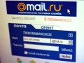 Mail.Ru окончательно перейдет на новый алгоритм летом