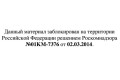 Ресурс "ВКонтакте" заблокировал украинские сообщества экстремистов