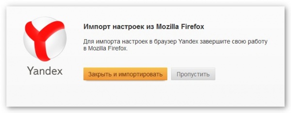 Почему браузер закрывается без причины? Советы от разработчиков Maxthon