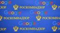 Роскомнадзор продолжит штрафовать Google