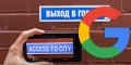 Google о переводе тегов в ходе оптимизации