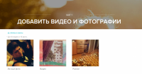 "Одноклассники" представили новый сервис Magisto для постобработки мультимедийного контента 