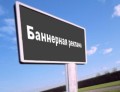 Почему пользователи переходят по баннерам?