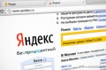 "Очепятки" и "ошипки" пользователей – крест поисковиков и оптимизаторов