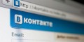 "ВКонтакте" подпишет меморандум Роскомнадзора о легализации видеоконтента