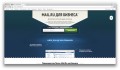 Бизнес-версия почты Mail.Ru обзавелась новыми функциями 