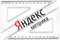 "Яндекс" тестирует "Метрику 2.0"