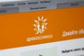 В "Одноклассниках" появился новый инструмент для рекламы