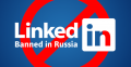 Социальная сеть LinkedIn заблокирована в России